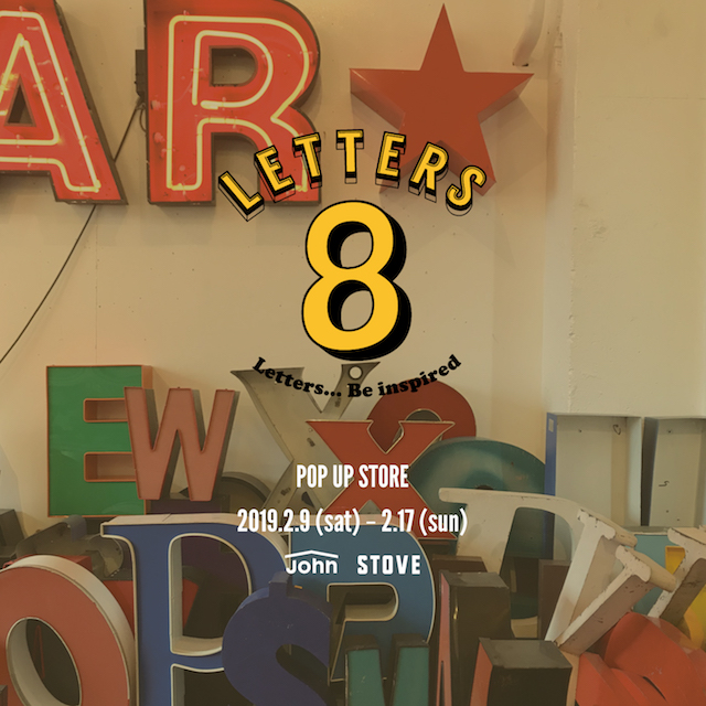 letters8_告知画像.jpg