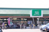 毎日のお買い物も近くて安心、FUJIスーパー。