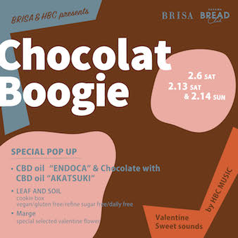 BRISA &HBC presents Chocolat Boogie
